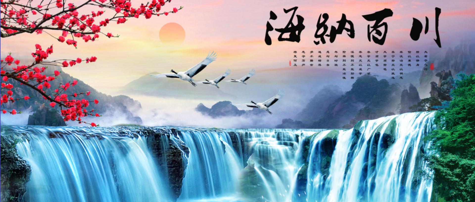 内蒙古百纳水资源环保科技有限公司